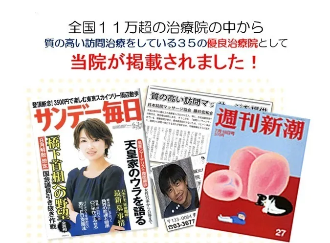 これまで沢山のメディアにも紹介されました