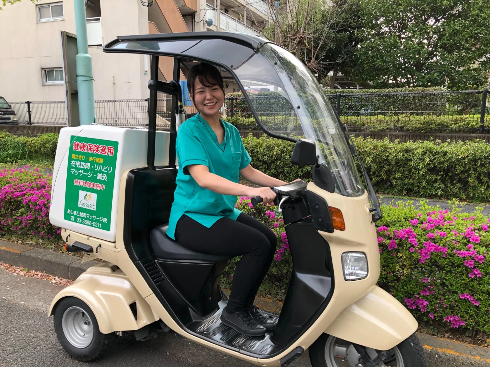 新卒でも30万円保障、車通勤OK、訪問マッサージ師、あん摩マッサージ指圧師 (本院・正社員)